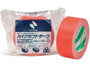 【ポイント2倍★19日20:00~26日1:59迄】【お取り寄せ】ニチバン ハイクラフトテープ No.321 50mm×50m 赤 321WC1-50 クラフトテープ ガムテープ 粘着テープ 梱包