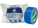【ポイント2倍★19日20:00~26日1:59迄】【お取り寄せ】ニチバン ハイクラフトテープ No.321 50mm×50m 青 321WC4-50 クラフトテープ ガムテープ 粘着テープ 梱包