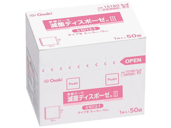 【レビュー投稿で100円OFFクーポン】【お取り寄せ】オオサキメディカル 滅菌ディスポーゼ3 S1012-1 1枚入×50袋入 折りガーゼ 各種ガーゼ 衛生材料