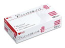 【レビュー投稿で100円OFFクーポン】【お取り寄せ】オオサキメディカル プラスハート使い捨てプラスチック手袋ソフトパウダーフリーS ビニール プラスチック 使い捨て手袋 作業用手袋