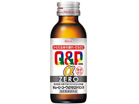 楽天ココデカウ【お取り寄せ】興和 キューピーコーワα ZEROドリンク 100mL 栄養ドリンク 栄養補助 健康食品