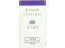 【店内全品ポイント2倍★16日9:59迄】 セーラー 万年筆 カートリッジインク 四季織 ぽつぽつ 130350224
