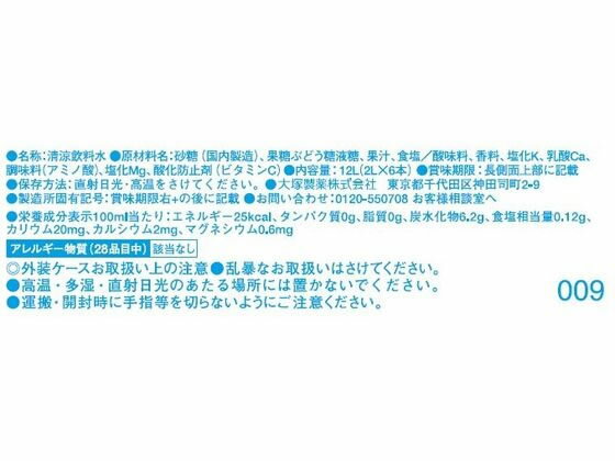 【レビュー投稿で100円OFFクーポン】送料無...の紹介画像2