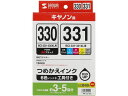 【お取り寄せ】サンワサプライ キヤノン対応詰め替えインク6色セット 5回 INK-C331S6S キャノン CANON インクジェット 詰替えインク インクカートリッジ トナー