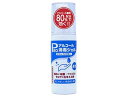【店内全品ポイント2倍★16日9:59迄】 【お取り寄せ】ジュン・コスメティック アルコール P80 消毒用ジェル 80mL 消毒剤 ハンドケア スキンケア