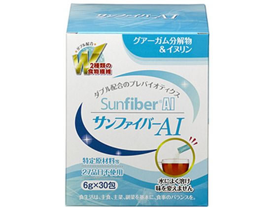 【お取り寄せ】太陽化学 サンファイバーAI スティック 6g×30包 サプリメント 栄養補助 健康食品