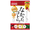 【商品説明】酵素サラシア乳酸菌＋マルチビタミン＆ミネラル。乱れた食生活に、栄養不足に、運動不足に。お徳用個装タイプ。【仕様】●内容量：270粒生産国：日本商品区分：栄養機能食品メーカー：株式会社グラフィコ広告文責：フォーレスト株式会社　0120-40-4016【備考】※メーカーの都合により、パッケージ・仕様等は予告なく変更になる場合がございます。【検索用キーワード】グラフィコ　ぐらふぃこ　graphico　グラフィコなかったことに！VM270粒入　グラフィコ　なかったことに！VM270粒入　270粒　錠剤　じょうざい　丸型タブレット　1個　栄養機能食品　えいようきのうしょくひん　なかったコトに！シリーズ　なかったコトにシリーズ　食事のおとも　酵素サラシア乳酸菌　マルチビタミン　ミネラル　さぷりめんと　えいようほじょしょくひん　けんこうしょくひん　栄養補助・健康食品　サプリメント　RPUP_02食事のおともに