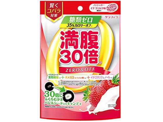 【商品説明】バジルシードには食物繊維オメガ3（α−リノレン酸）、さらにキャンディにイチゴポリフェノールが入ったつぶつぶ感じるイチゴミルク味のキャンディです。【仕様】●原材料：還元パラチノース（ドイツ製造）、還元水飴、バジルシード、ショートニング、イチゴ種子エキス加工粉末／香料、酸味料、ビタミンC、甘味料（アセスルファムK、スクラロース）、乳化剤、アントシアニン色素※本品は乳・落花生（ピーナッツ）を含む商品と共通の設備で製造しております。●内容量：38g【備考】※メーカーの都合により、パッケージ・仕様等は予告なく変更になる場合がございます。【検索用キーワード】グラフィコ　ぐらふぃこ　graphico　グラフィコ満腹30倍糖類ゼロキャンディイチゴミルク味38g　グラフィコ　満腹30倍糖類ゼロキャンディイチゴミルク味38g　まんぷく30ばいとうるいぜろきゃんでぃいちごみるくあじ　38g　38グラム　糖類ゼロキャンディ−　1個　イチゴミルク味　いちごみるくあじ　苺ミルク　苺みるく　キャンディー　飴　あめ　アメ　バジルシード　ばじるしーど　ダイエットスイーツ　だいえっとすいーつ　食物繊維オメガ3　イチゴポリフェノール　食品　しょくひん　おかし　お菓子　キャンディ・タブレット　RPUP_02　LCNC_01　R1853B30倍にふくらむタネ『バジルシード』が入った糖類ゼロキャンディが新登場。