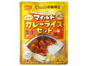 【ポイント2倍★19日20:00〜26日1:59迄】尾西食品 CoCo壱番屋監修 尾西のマイルドカレーライスセット1食 食品 飲料 備蓄 常備品 防災