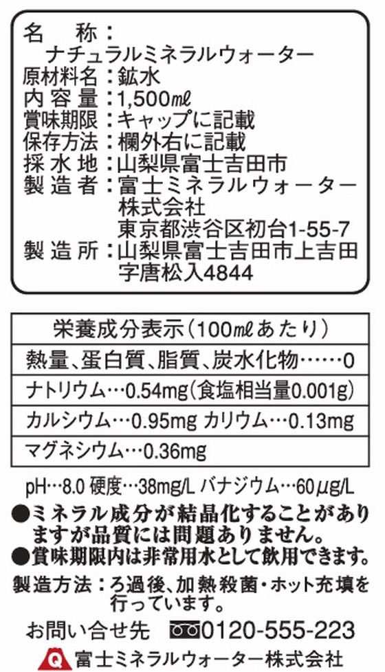 �ڥ�ӥ塼��Ƥ�100��OFF�����ݥ�ۡڤ����󤻡��������� �ٻΥߥͥ�륦�������� 1500mL ���� ���� ���� ������ �ɺ�