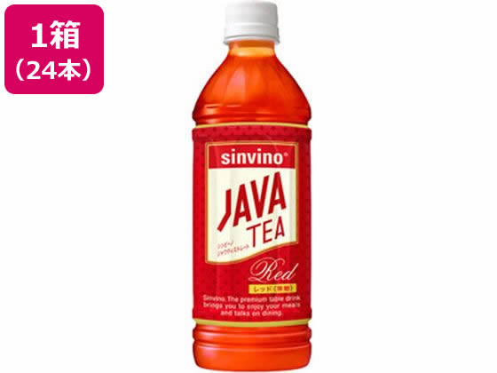 【お取り寄せ】大塚食品 シンビーノジャワティストレートレッド 500mL×24本入 スモールサイズ 紅茶 缶飲料 ボトル飲料