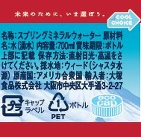【マラソン限定★2,000円クーポン&ポイント...の紹介画像2