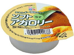 【お取り寄せ】キッセイ薬品工業 ソフトアガロリー ゆず83g ゼリータイプ バランス栄養食品 栄養補助 健康食品