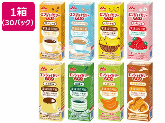 【お取り寄せ】クリニコ エンジョイゼリープラス 220g×30パック ゼリータイプ バランス栄養食品 栄養補..