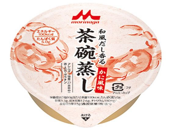 【お取り寄せ】クリニコ 和風だし香る茶碗蒸し かに風味 80g 介護食 介助