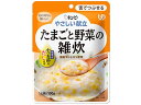 【商品説明】焼津産かつお節のだしをきかせ、国産コシヒカリと卵、大根、長ねぎを入れ、あっさり仕上げました。不足しがちなカルシウム145mg入り。【仕様】●原材料：米（国産）、鶏卵、野菜（だいこん、長ねぎ）、還元水あめ、かつお節だし、食塩、かつお節エキス、しょうゆ、卵黄油／増粘剤（加工でん粉）、卵殻カルシウム、酸味料、調味料（アミノ酸等）、カロチノイド色素、ビタミンD、（一部に卵・小麦・大豆を含む）●アレルギー表示：卵、小麦、大豆●内容量：100g【備考】※メーカーの都合により、パッケージ・仕様等は予告なく変更になる場合がございます。【検索用キーワード】キューピー　きゅーぴー　キユーピー　きゆーぴー　kewpie　QP　キユーピーやさしい献立たまごと野菜の雑炊100g　キユーピー　やさしい献立たまごと野菜の雑炊100g　やさしいこんだてたまごとやさいのぞうすい　100g　100グラム　舌でつぶせる　1個　主食　焼津産かつお節だし　国産コシヒカリ　卵　大根　長ねぎ　カルシウム　かるしうむ　高齢者　こうれいしゃ　介護食品　かいごしょくひん　介護用食品　かいごようしょくひん　介護・介助用品　介護食　RPUP_02【舌でつぶせる】だしと素材にこだわった、あっさりした雑炊