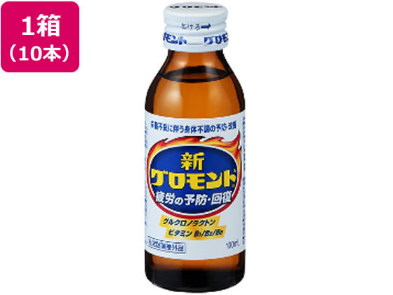 【お取り寄せ】レック 新グロモントA100mL×10本 栄養ドリンク 栄養補助 健康食品のサムネイル