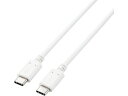 【マラソン限定★2000円クーポン&ポイント2倍】【お取り寄せ】エレコム Type-Cケーブル C-C 充電 PD 最大100W 1m ホワイト USBケーブル...