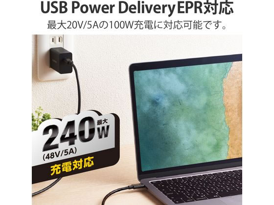 【お取り寄せ】エレコム USB Type-cケーブル 1m USB4.0 PD EPR対応 240W 黒 USBケーブル C to ケーブル 電源タップ 配線パーツ 家電 cocodecow-10683201 ココデカウ サンプル画像3