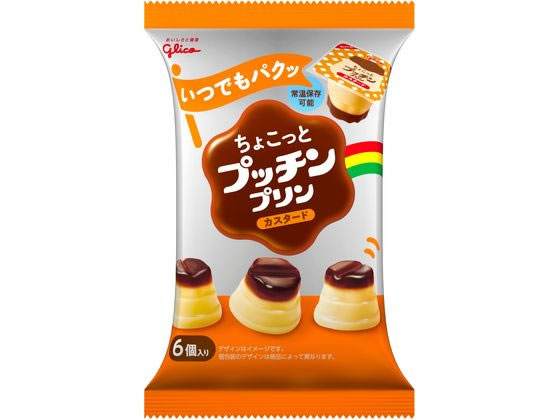 江崎グリコ ちょこっとプッチンプリン カスタード...の商品画像