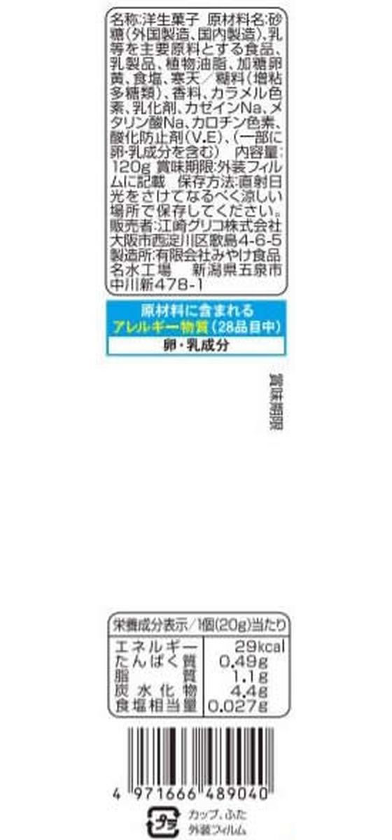 【マラソン限定★2,000円クーポン&ポイント...の紹介画像2