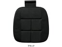 【レビュー投稿で100円OFFクーポン】送料無料【お取り寄せ】ボンフォーム 竹炭プレーンワイド 50×48cm(ヒップ型)BK 5382-43BK