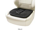 【レビュー投稿で100円OFFクーポン】送料無料【お取り寄せ】ボンフォーム 備長炭消臭クッション (ヒップ型) BK 5656-43BK