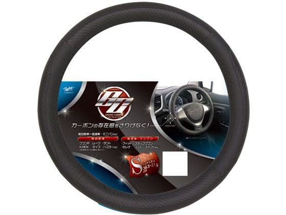 【スーパーSALE限定2,000円クーポン＆11日9:59迄ポイント2倍】 【お取り寄せ】錦産業 ハンドルカバー グランドカーボン S ブラック ブラック GC5941