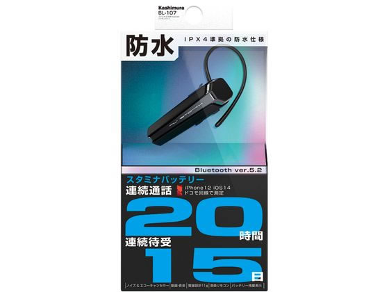 【スーパーSALE★クーポン＆11日9:59迄ポイント2倍】 【お取り寄せ】カシムラ スタミナ&防滴 Bluetooth イヤホンマイク BL107 スマートフォン関連品 スマホ タブレット関連品