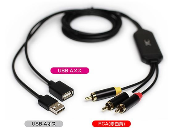 【楽天スーパーSALE限定★最大20%OFF＆2,000円クーポン】【お取り寄せ】カシムラ RCA変換ケーブル iPhone専用 KD226 スマートフォン関連品 スマホ タブレット関連品