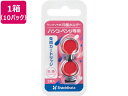 【マラソン限定★2000円クーポン&ポイント2倍】シヤチハタ ハンコ・ベンリN 専用インキカートリッジ 10パック CPHN-RC 印鑑ホルダー スタンプ雑貨 ...