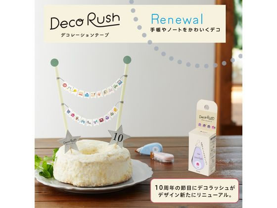 【レビュー投稿で100円OFFクーポン】プラス デコラッシュ 6mm 家 51888 DC-060-13 ...