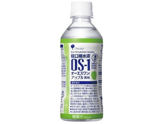 大塚製薬 OS-1(オーエスワン) アップ