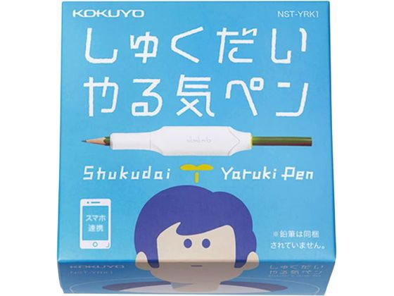 コクヨ しゅくだいやる気ペン NST-YRK1　勉強 宿題 子供 スマホ アプリ 鉛筆 商品 鉛筆のサムネイル
