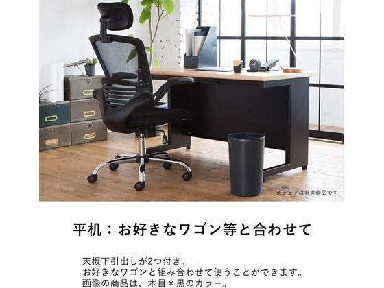 【スーパーSALE限定★2,000円クーポン&11日9:59迄ポイント2倍】【メーカー直送】プラス SH 片袖机 W1400×D700 SH-N147D-3 白/黒【代引不可】【お客様組立】片袖机 スチールデスク ワゴン オフィスデスク 事務机 オフィス家具 [3]