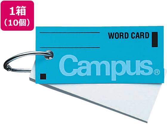 【レビュー投稿で100円OFFクーポン】コクヨ キャンパス単語カード 中 青 10個 タン-101B 単語カード 情報カード 事務用ペーパー ノート