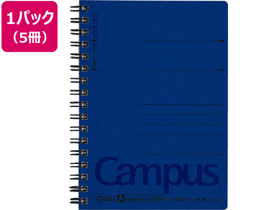 【レビュー投稿で100円OFFクーポン】コクヨ キャンパス ツインリングノート〈ミニサイズ〉A6 5冊 ス-T158A-B リング綴じタイプメモ ふせん インデ...