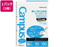コクヨ ルーズリーフ(さらさら書ける)B5 B罫6mmドット入 100枚*5 ルーズリーフ B5 ノート