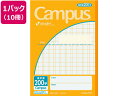 コクヨ キャンパスノート(用途別)セミB5 漢字罫200字 10冊 漢字練習 かんじれんしゅう 学習帳 ノート