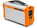 【お取り寄せ】クマザキエイム ポータブル蓄電池 ENEPORTA (エネポルタ) EP-200 避難グッズ 防災