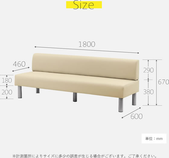 【マラソン限定2,000円クーポン&11日9:59迄ポイント2倍】【メーカー直送】Netforce ロビーチェア 長椅子 3人掛け 幅1800mm ブラック【代引不可】【お客様組立】ロビーチェア ロビー 待合室 受付カウンター 応接セット オフィス家具