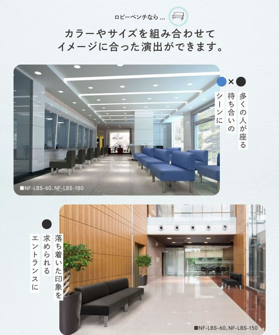 【マラソン限定2,000円クーポン&11日9:59迄ポイント2倍】【メーカー直送】Netforce ロビーチェア 長椅子 3人掛け 幅1800mm ブラック【代引不可】【お客様組立】ロビーチェア ロビー 待合室 受付カウンター 応接セット オフィス家具 [2]