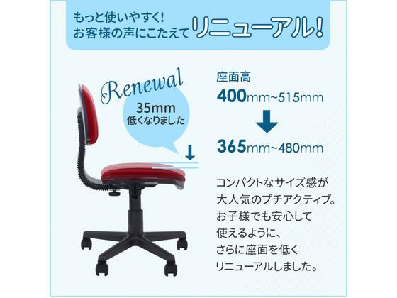 【メーカー直送】Netforce オフィスチェア プチアクティブチェア 肘付 布張り グレー【代引不可】【お客様組立】肘付き 固定肘タイプ 布張りチェア オフィスチェア オフィス家具 [2]