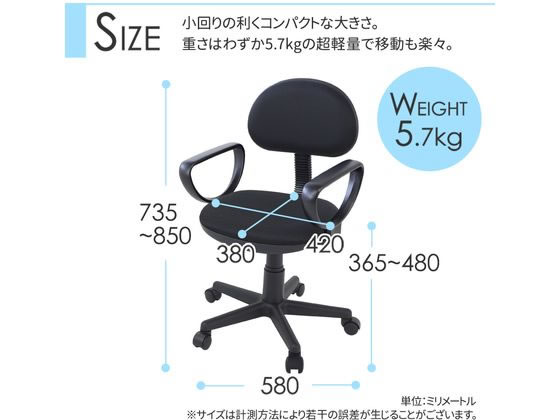 【メーカー直送】Netforce オフィスチェア プチアクティブチェア 肘付 布張り グレー【代引不可】【お客様組立】肘付き 固定肘タイプ 布張りチェア オフィスチェア オフィス家具 [3]