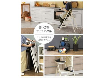 【メーカー直送】Netforce/折りたたみ 踏み台2段 ホワイト/NF-FD-2-WH【代引不可】