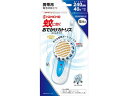 【店内全品ポイント2倍★16日9:59迄】 金鳥 おでかけカトリス 40日 スリムタイプ ブルーセット 虫除け 殺虫剤 防虫剤 掃除 洗剤 清掃