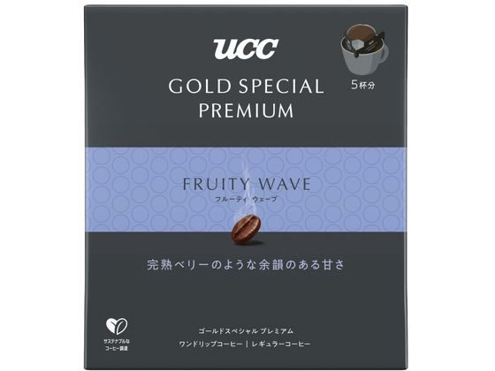 ＼UCCまとめ買いキャンペーン対象／UCC ゴールドスペシャル プレミアム ドリップコーヒー フルーティウェーブ5P