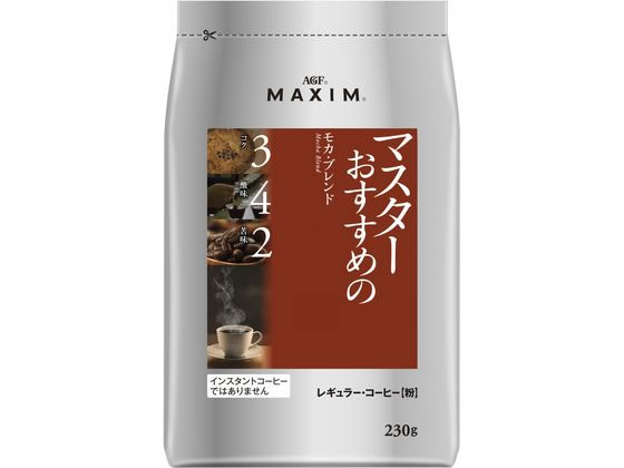 AGF マキシム レギュラーコーヒー マスターおすすめのモカ・ブレンド 230g レギュラーコーヒー