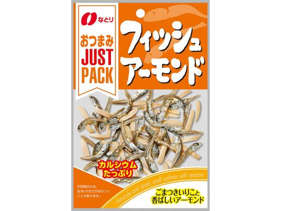 なとり/アーモンドフィッシュJP 19g おつまみ 珍味 煎餅 おかき お菓子