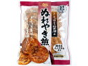 【レビュー投稿で100円OFFクーポン】まるせん米菓 ぬれやき煎 10枚 煎餅 おかき お菓子